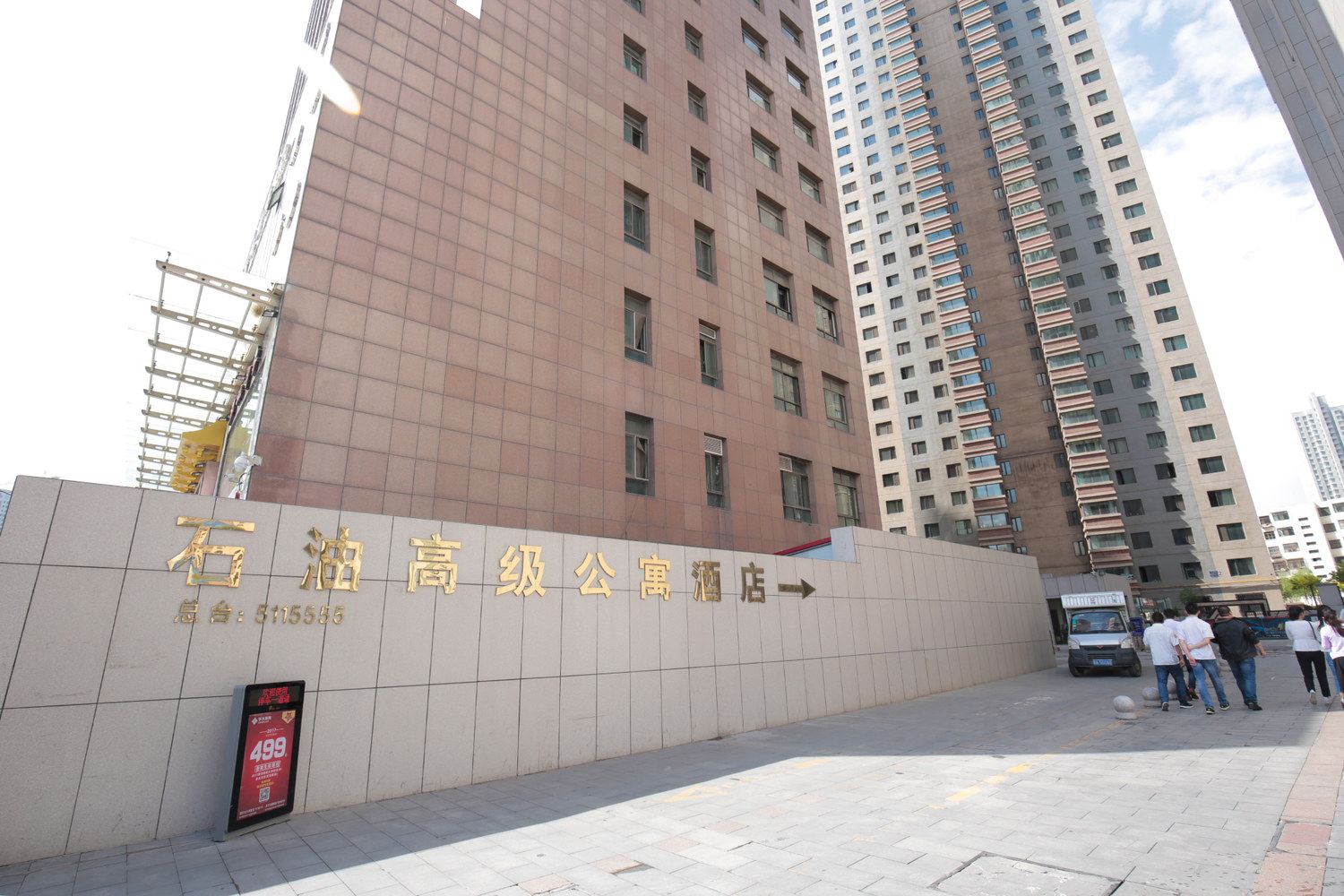 其他