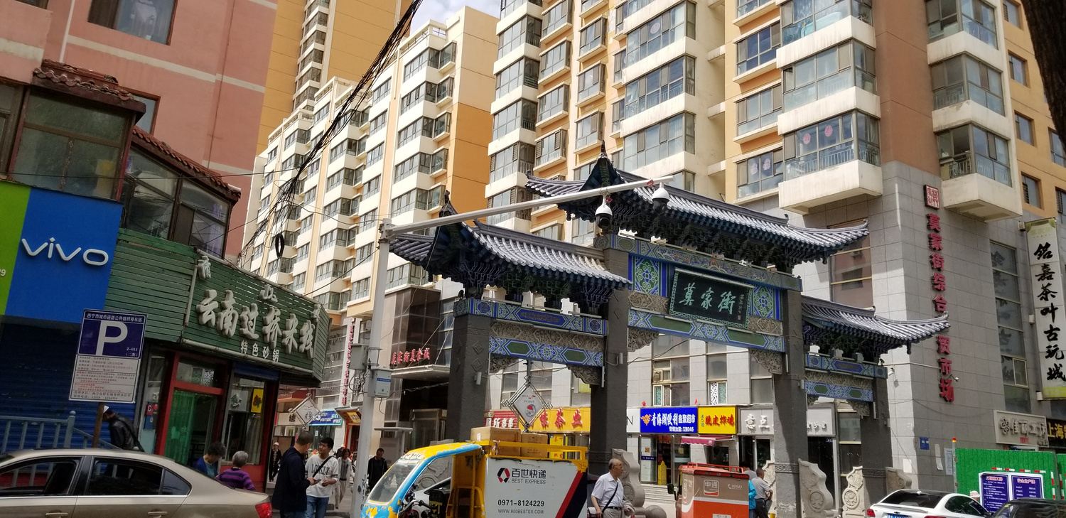 其他