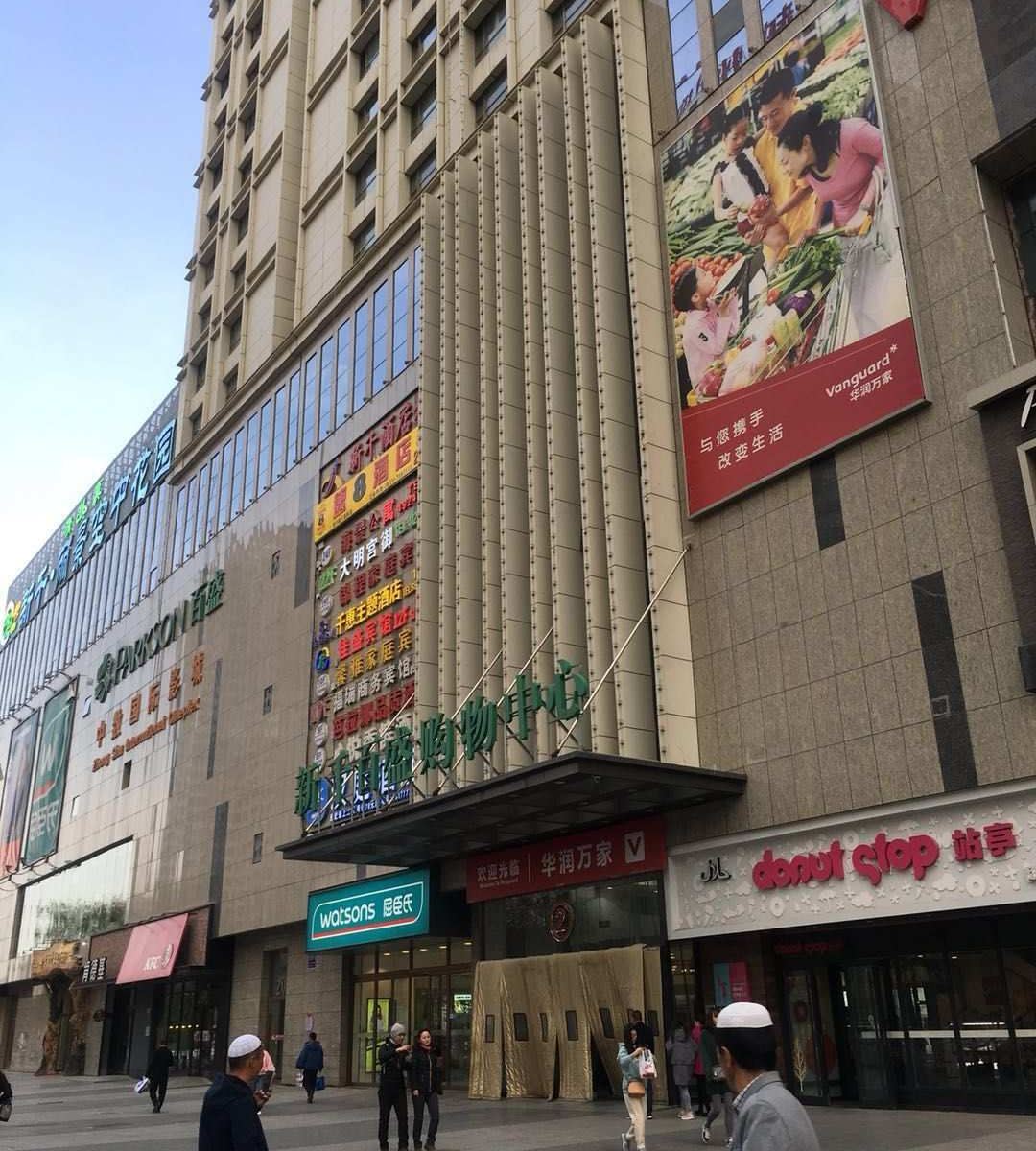 西宁盛盈宾馆