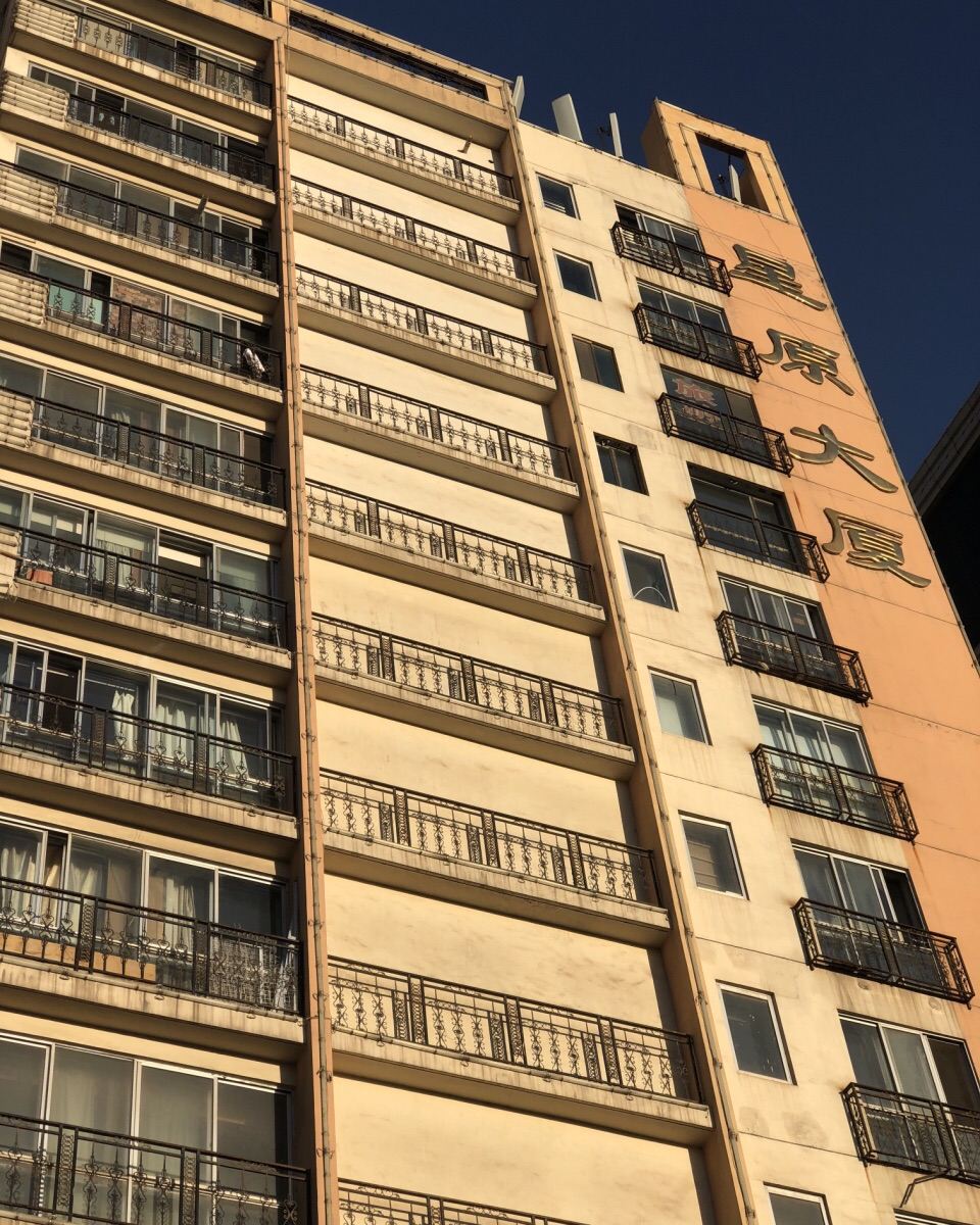 西宁华逸宾馆