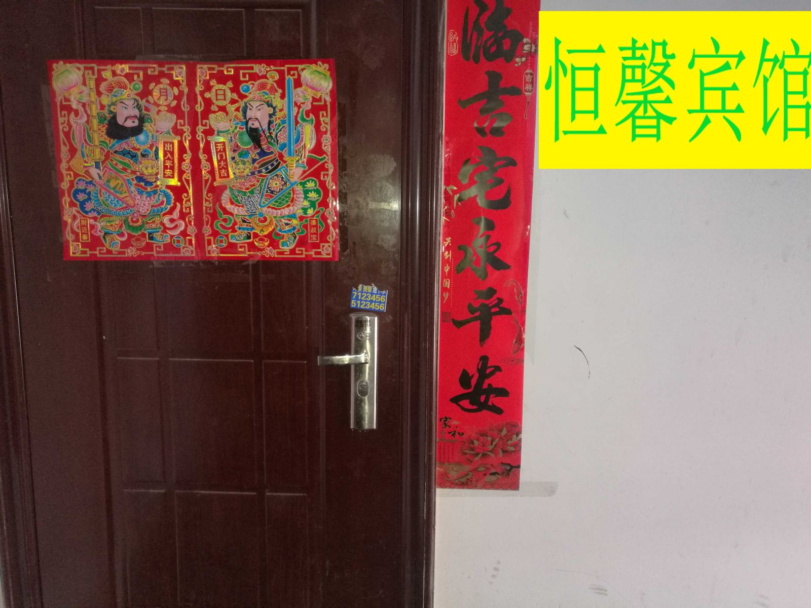 公共区域