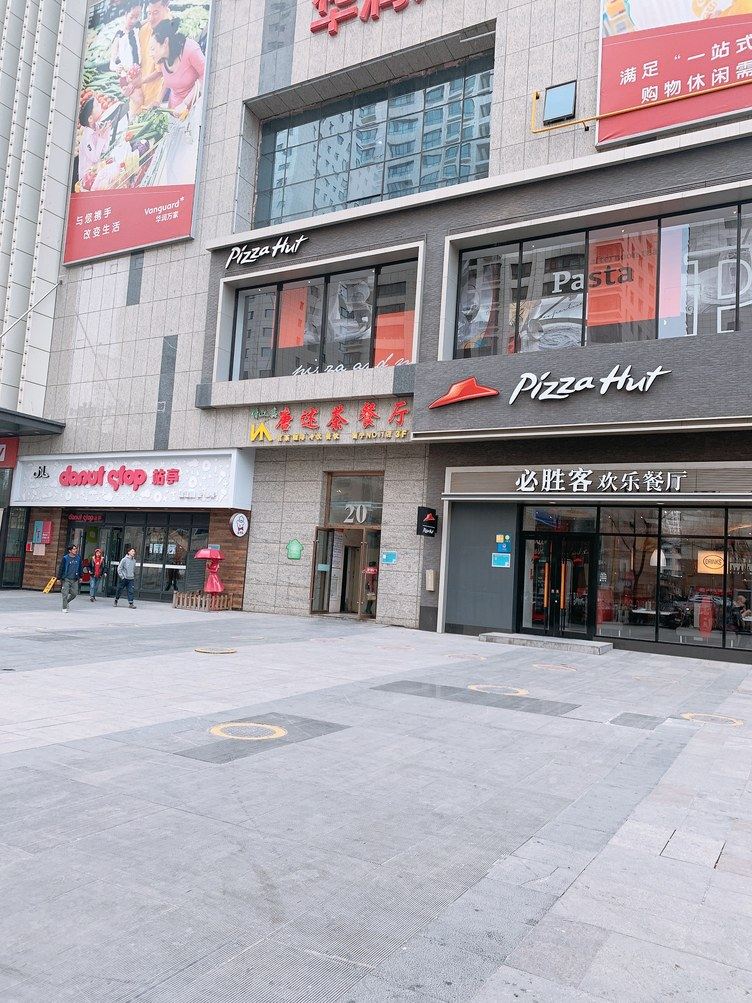 西宁朋莱公寓(4号店)