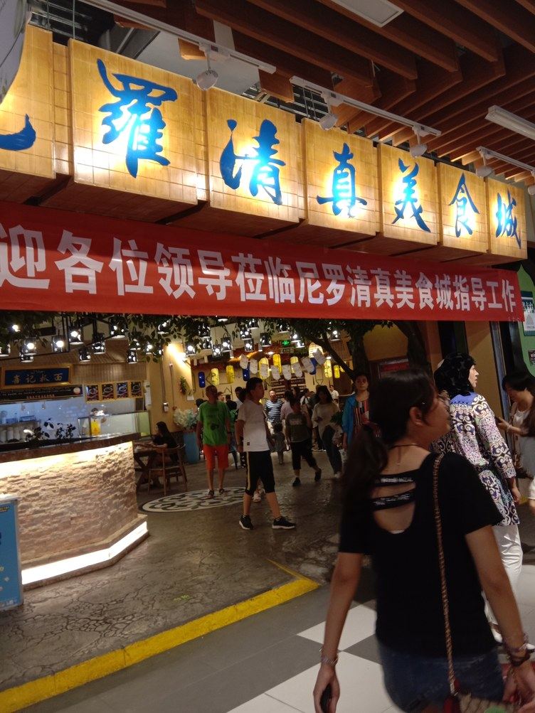 其他