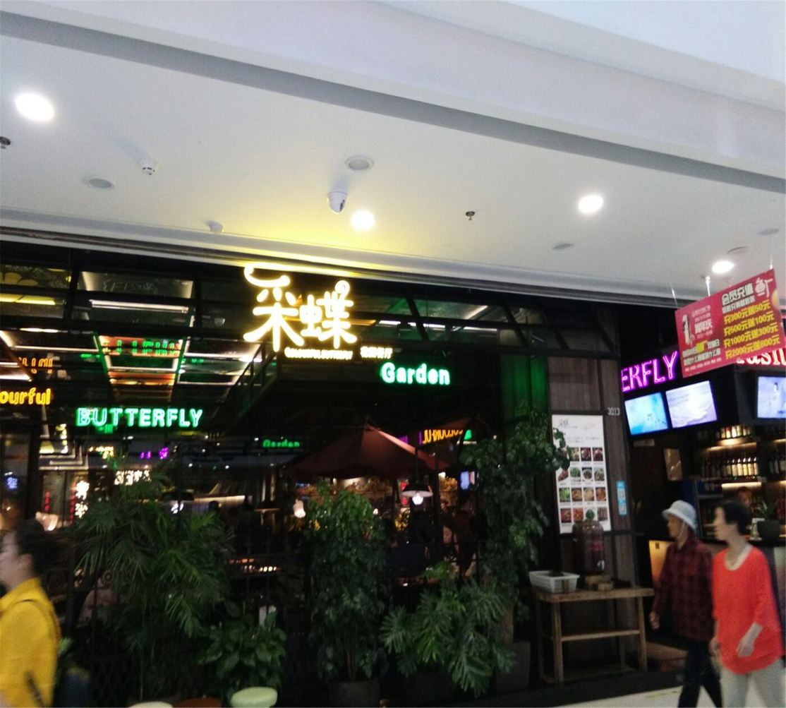 其他