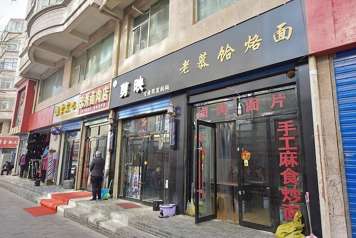 西宁路客青海公寓(2号店)