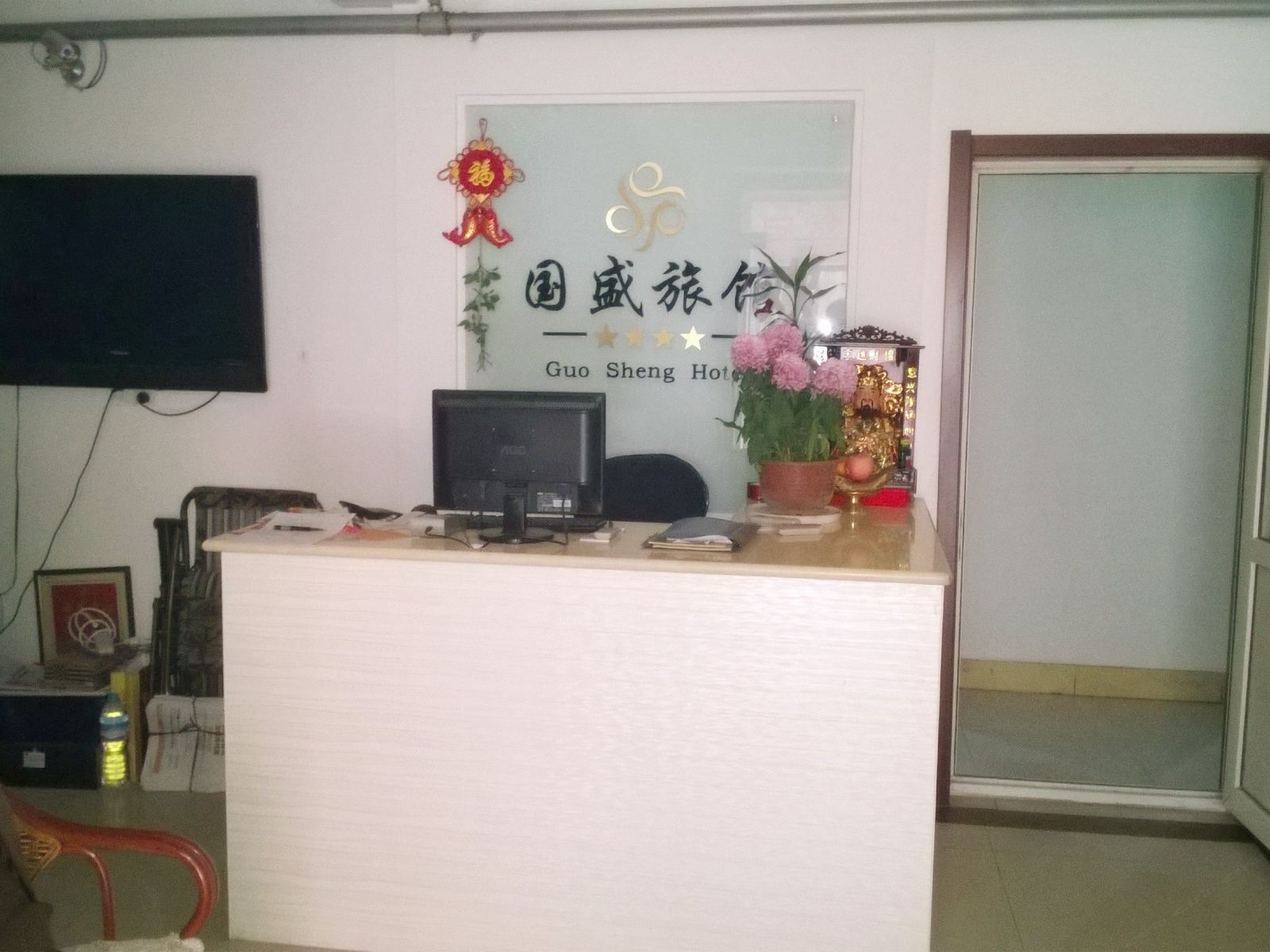 公共区域
