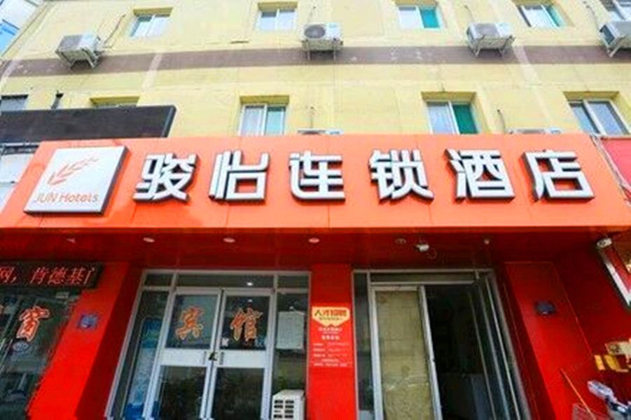 骏怡连锁酒店(济南玉函路店)