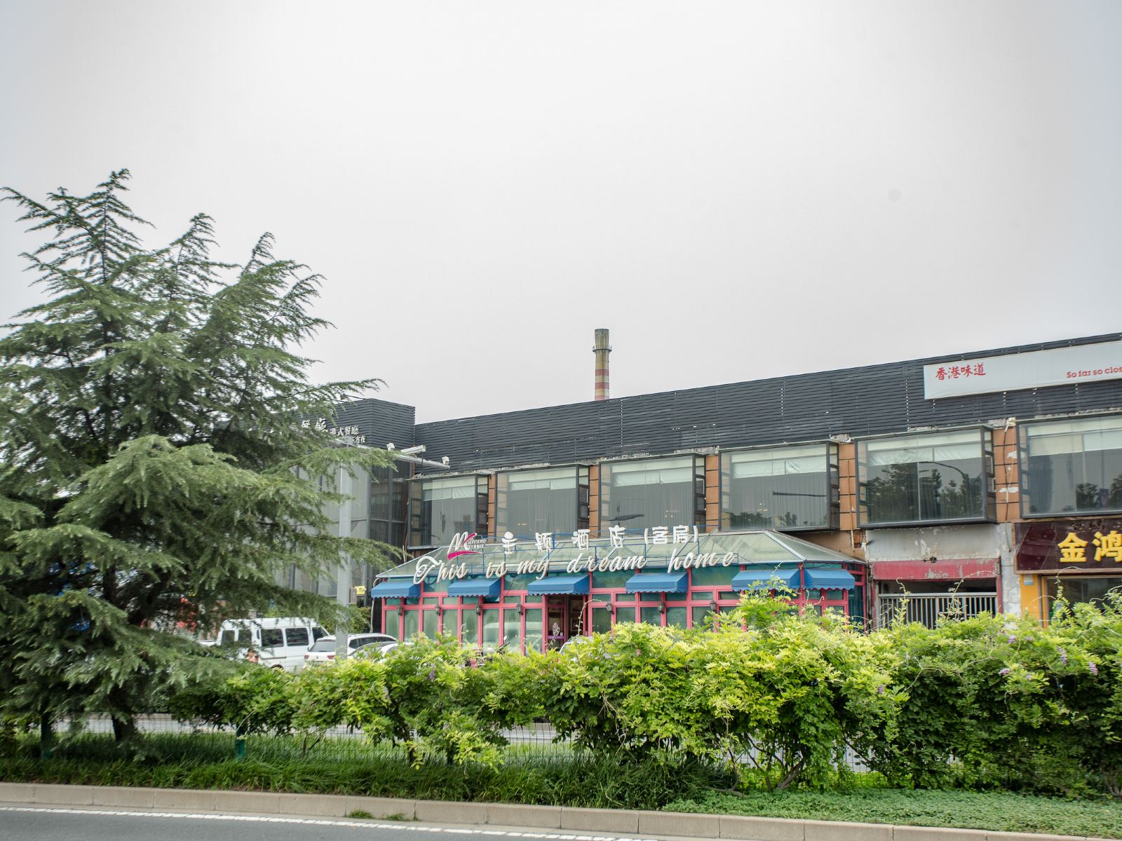 济南MX主题酒店