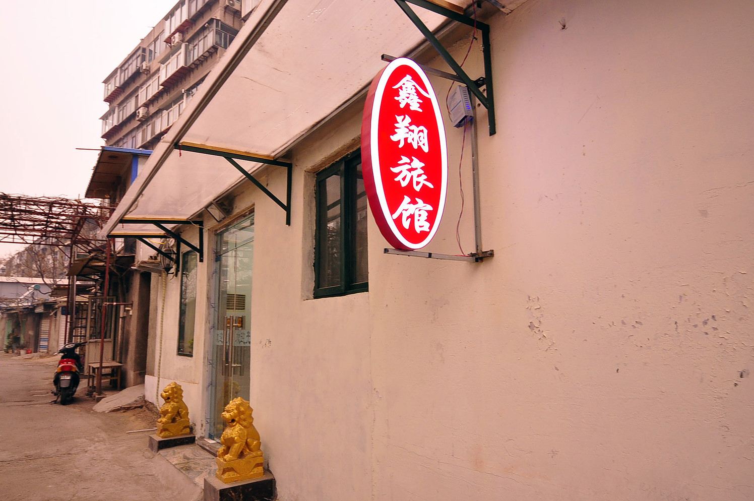 外观