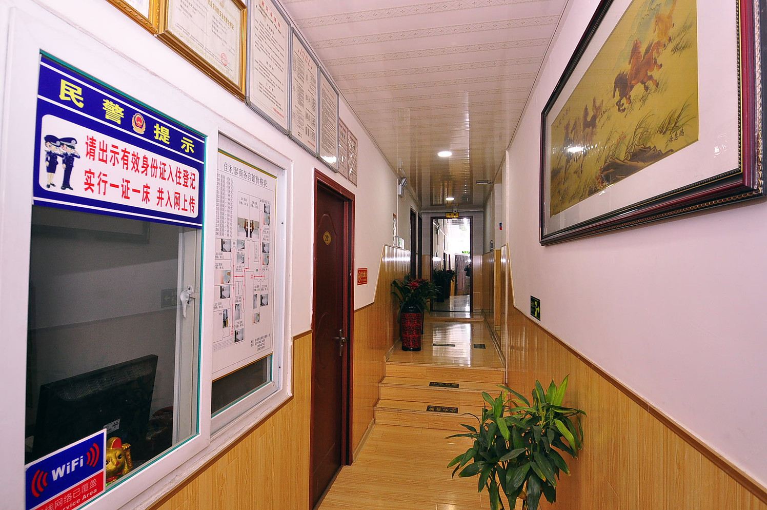 公共区域