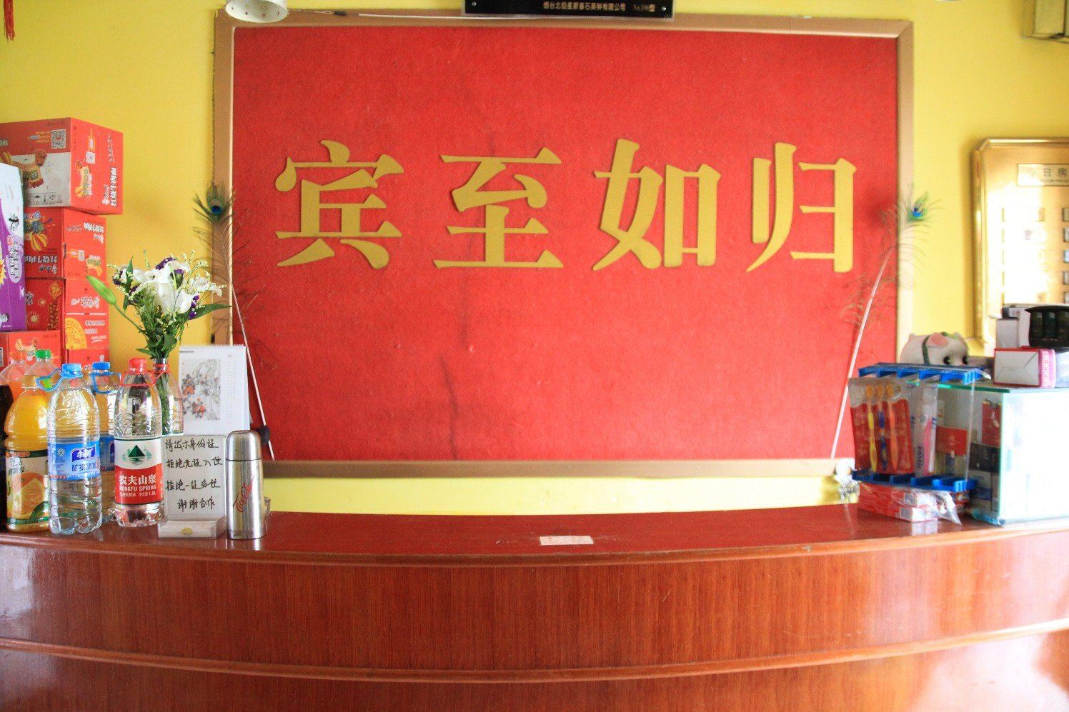 公共区域