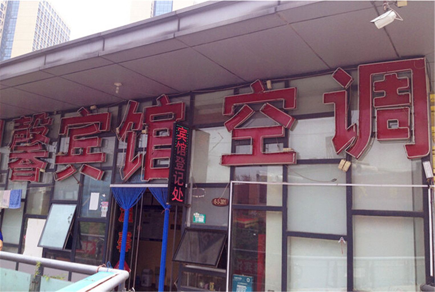 济南温馨宾馆