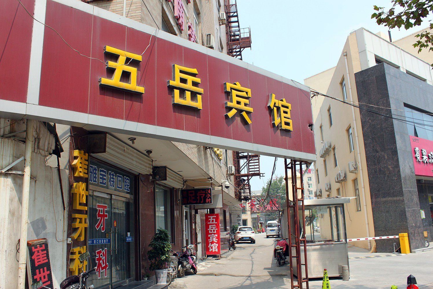 五岳宾馆(济南张庄路店)
