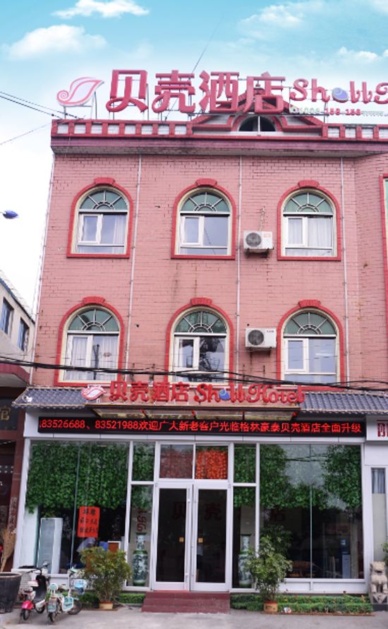 贝壳酒店(济南刁镇中心大街店)