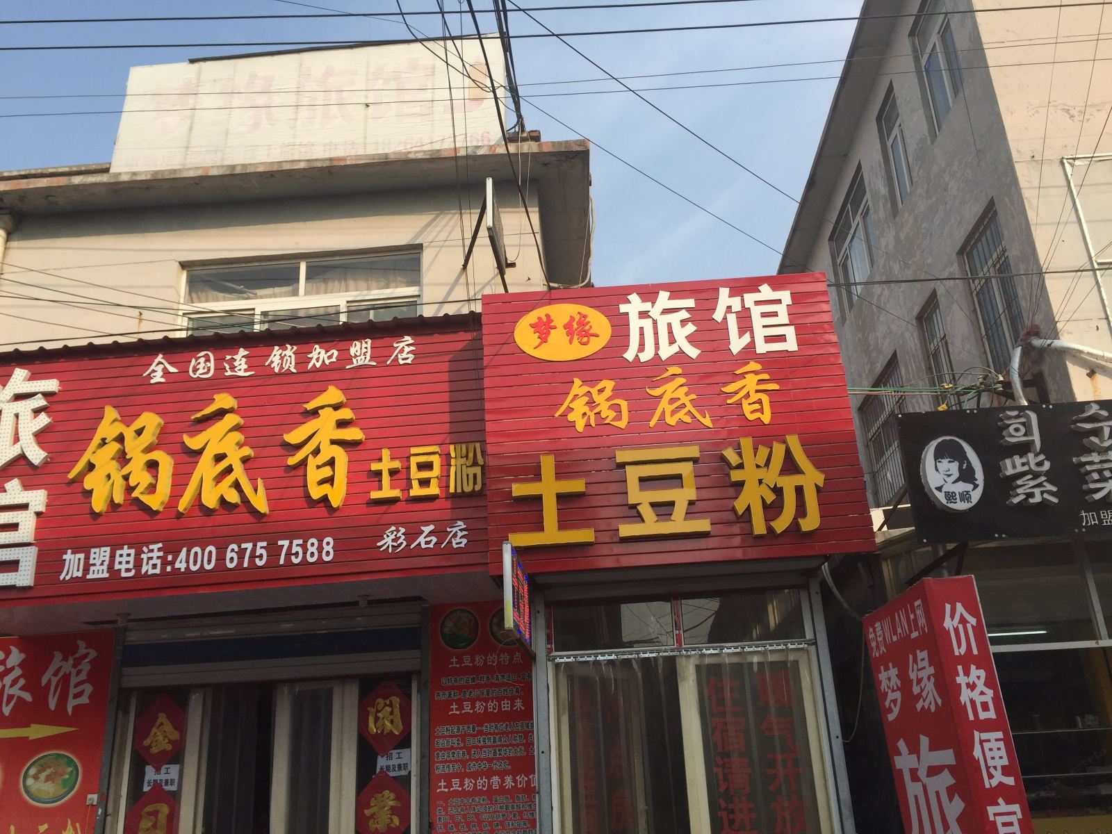 外观