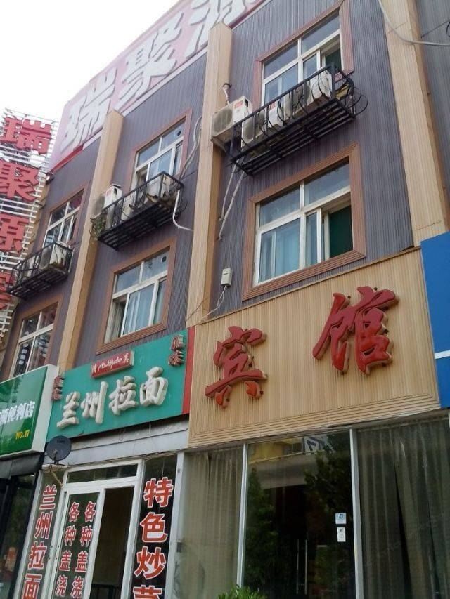 济南瑞聚源宾馆
