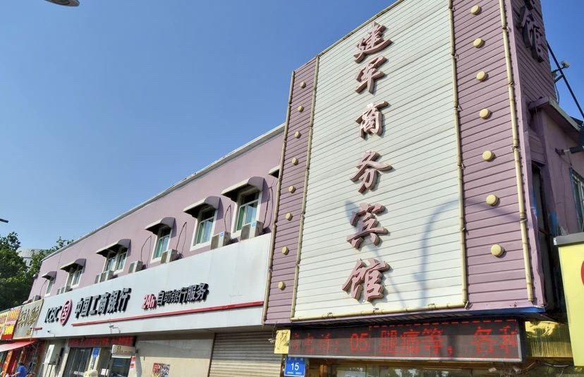 天地仁和酒店(济南交通学院西部会展中心店)