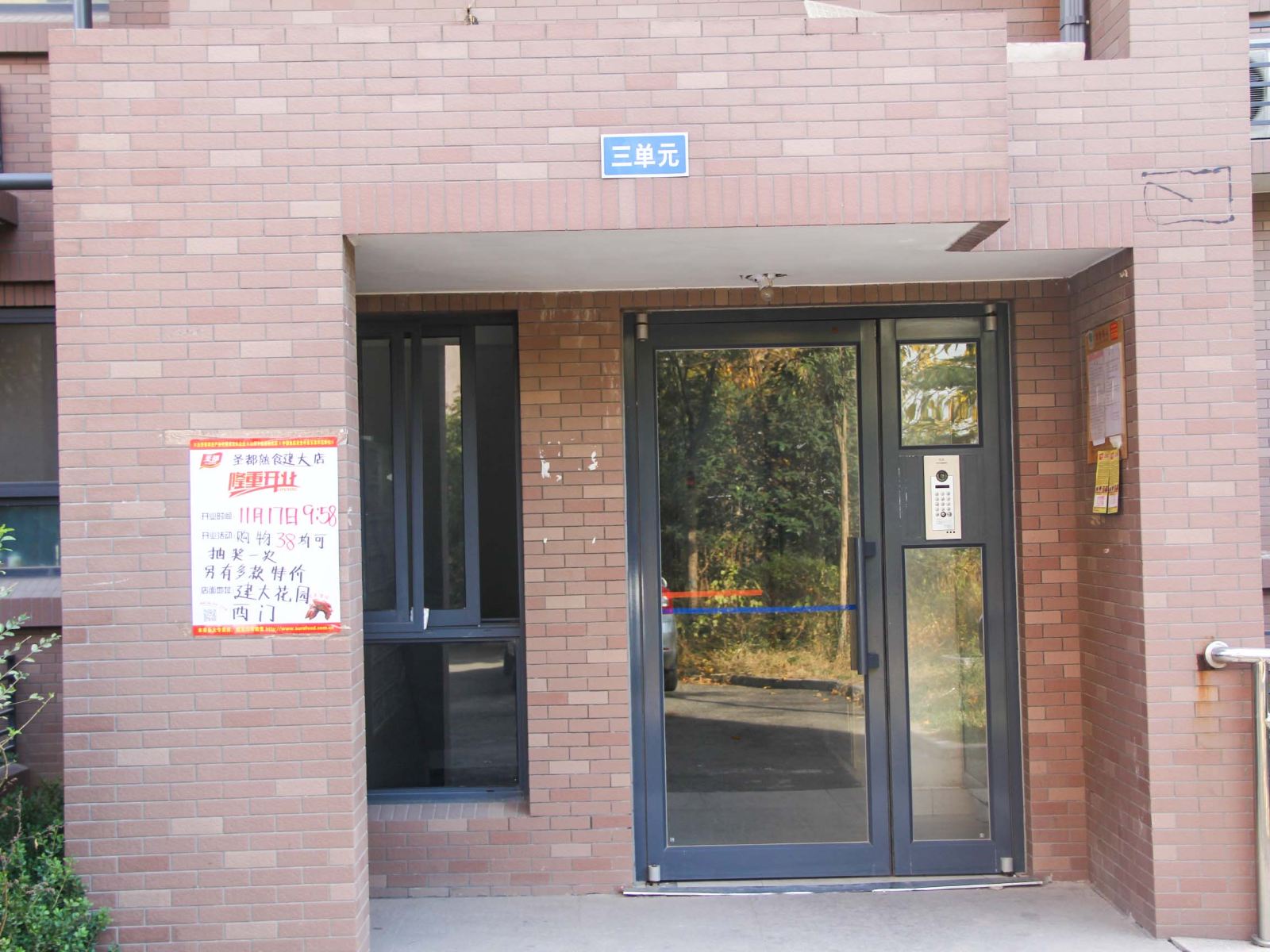 诺皇家庭式公寓(济南华龙路店)