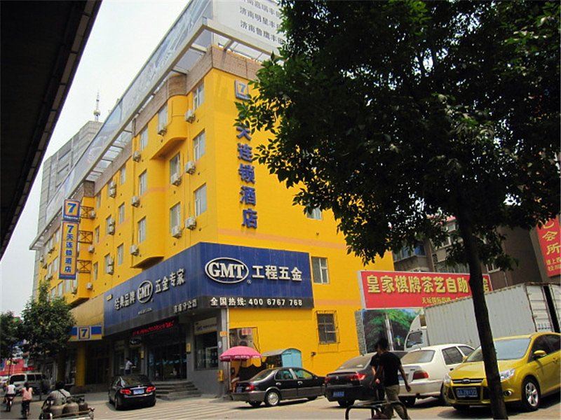 7天连锁酒店(济南大明湖店)