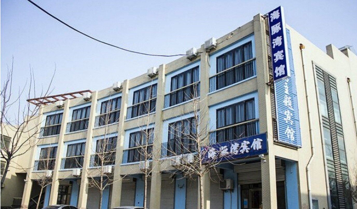 济南海豚湾主题宾馆