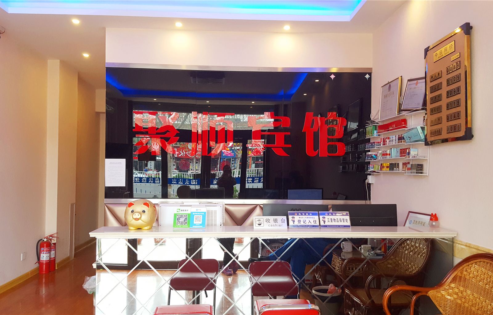公共区域