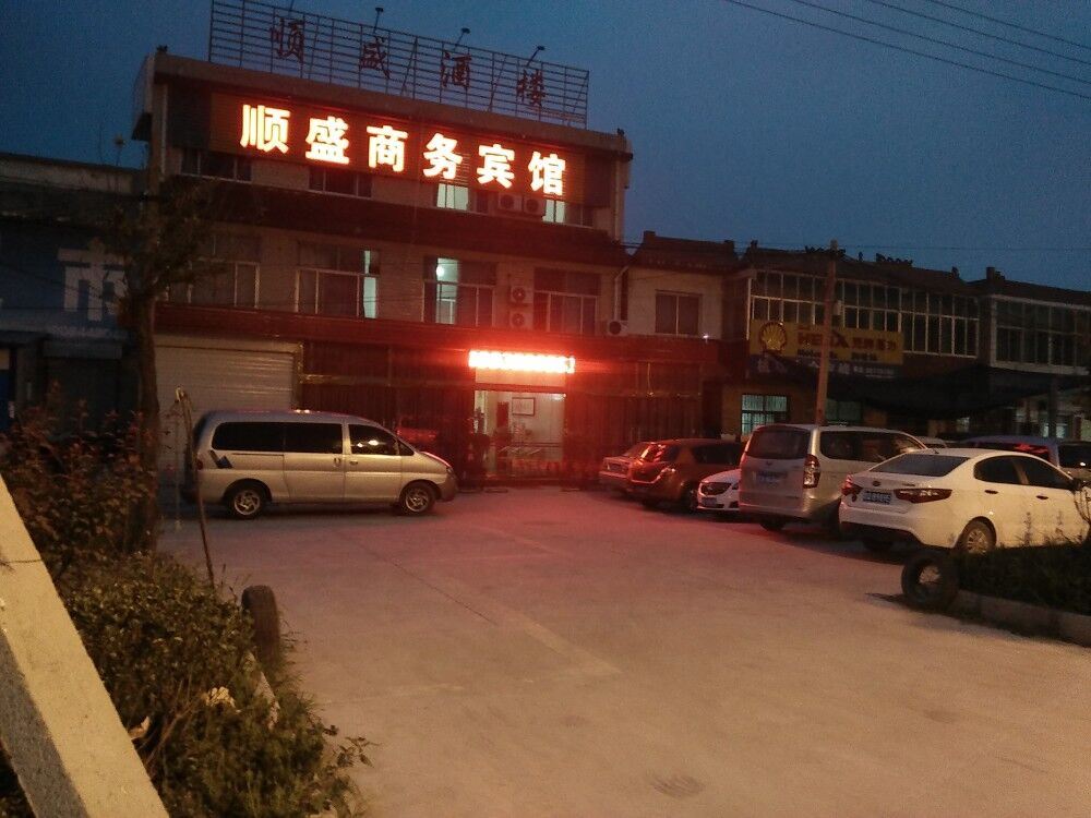 济南顺盛商务宾馆