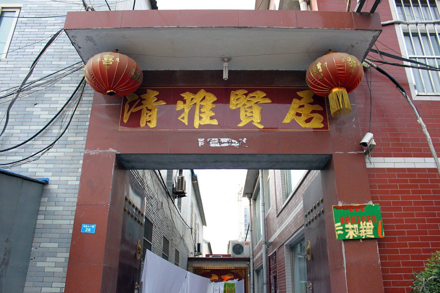 东方宾馆(济南章丘店)