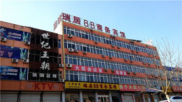 济南瑞居88商务宾馆