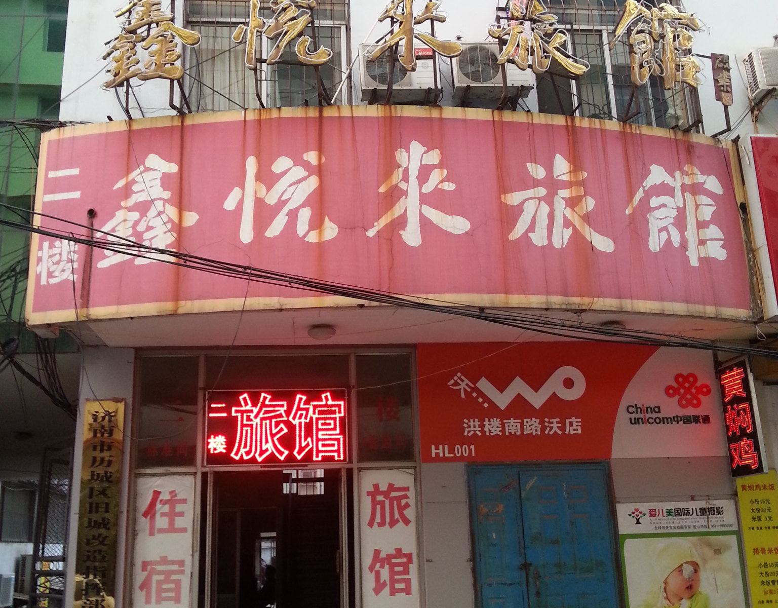 外观