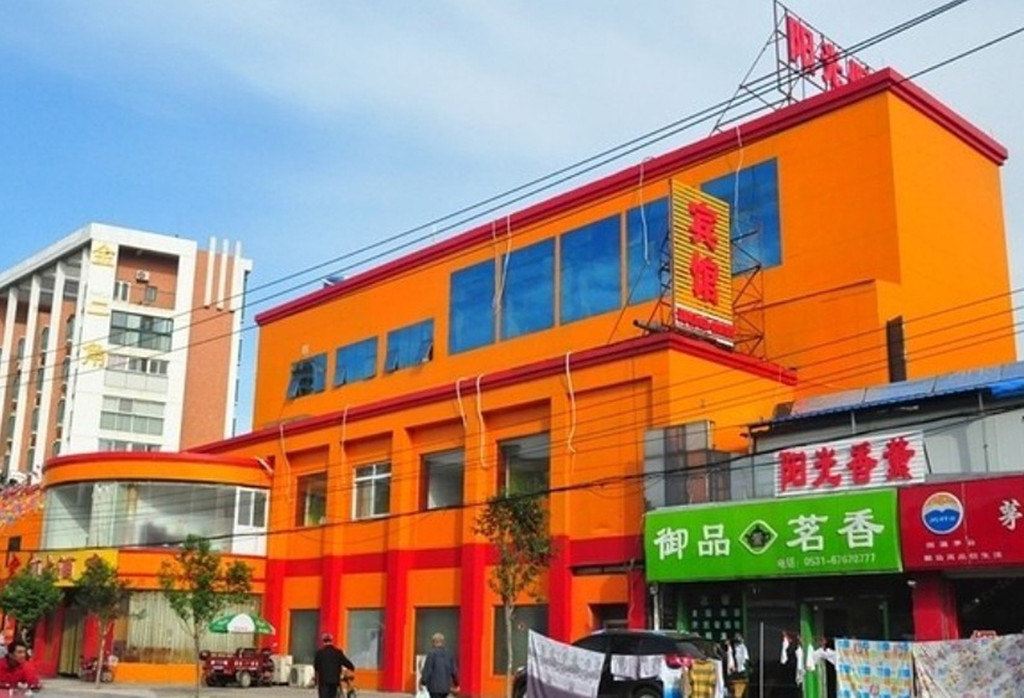 济南阳光假日宾馆