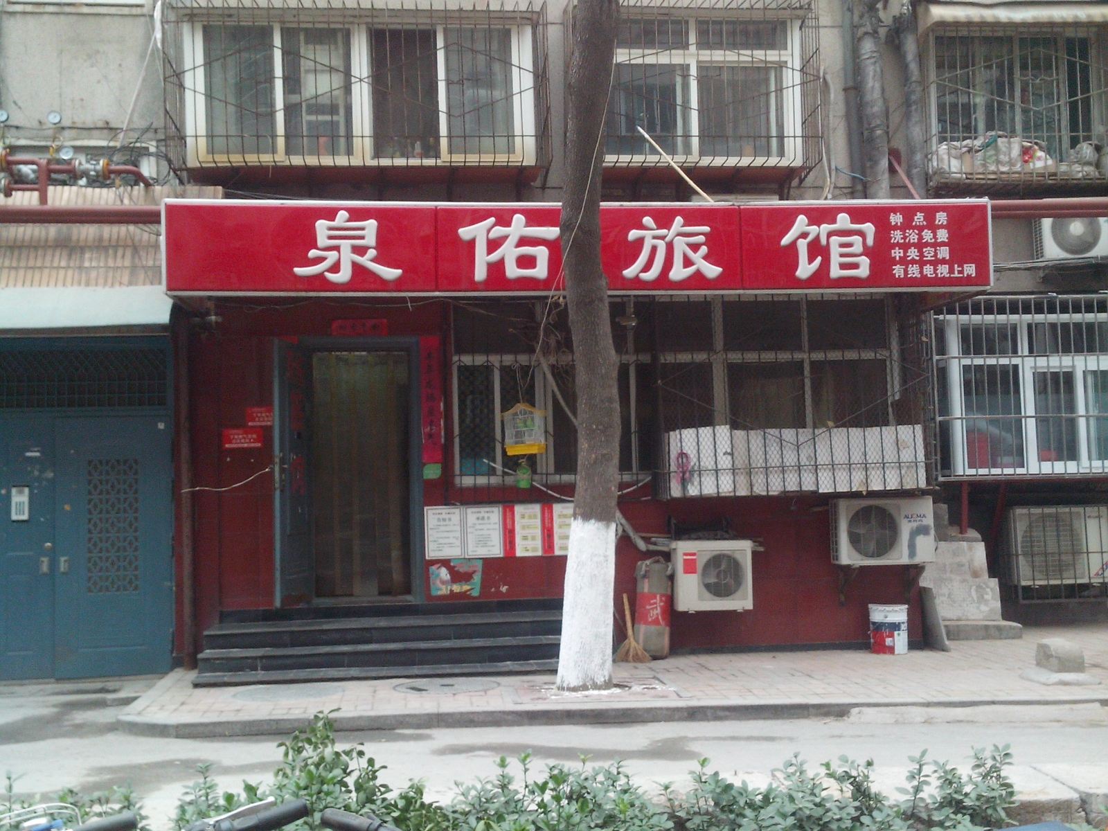 泉佑旅馆(济南佛山苑小区店)