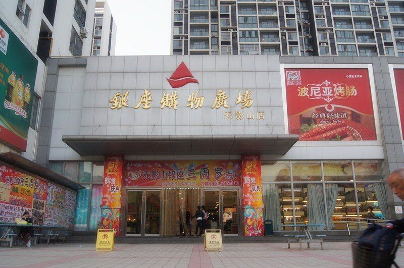 济南好客公寓