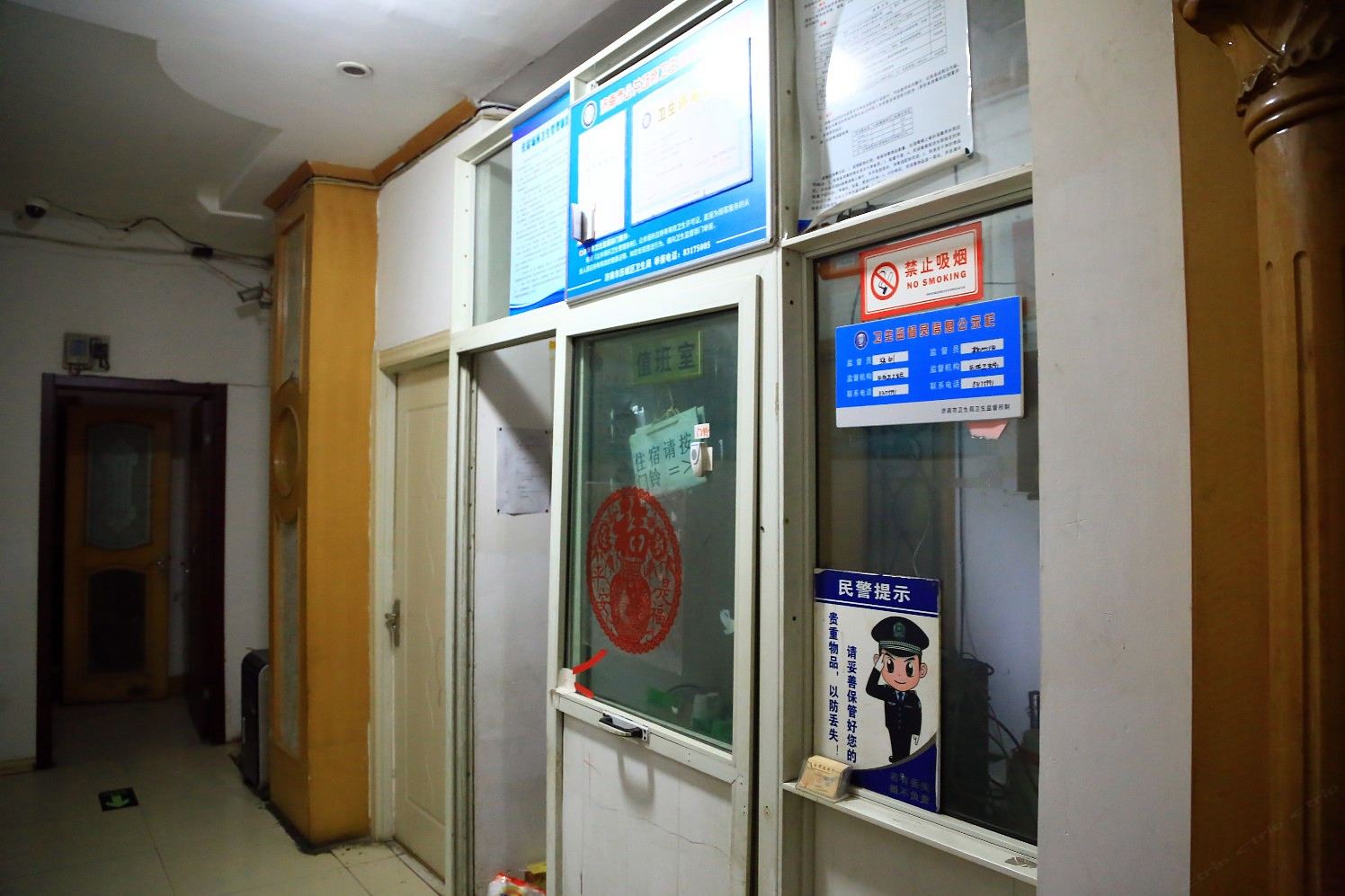 公共区域
