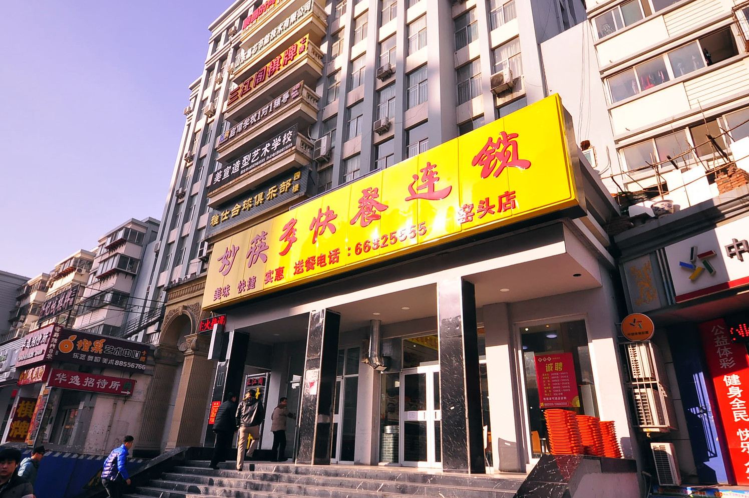济南909宾馆