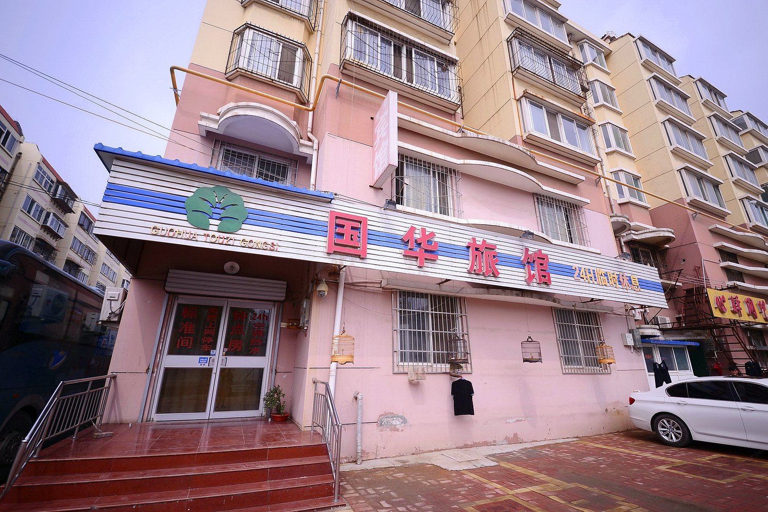 济南国华旅馆