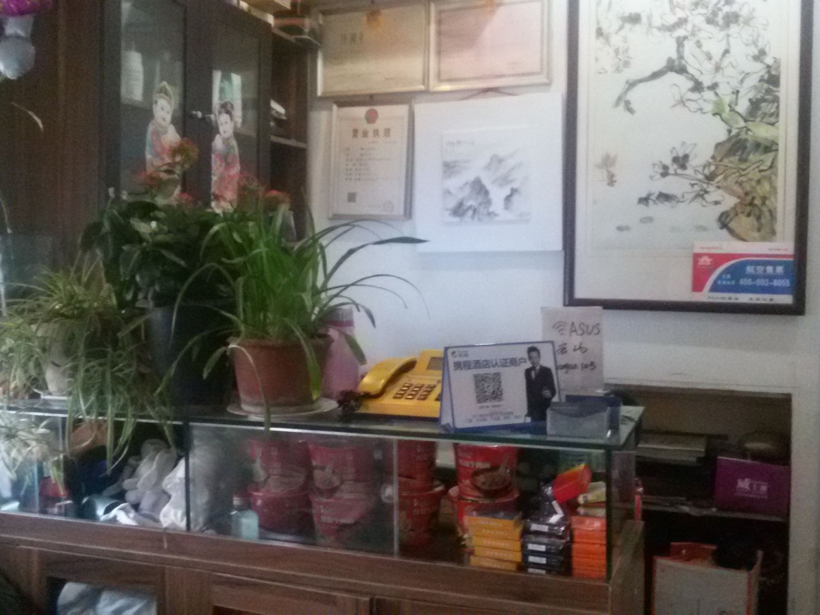 其他