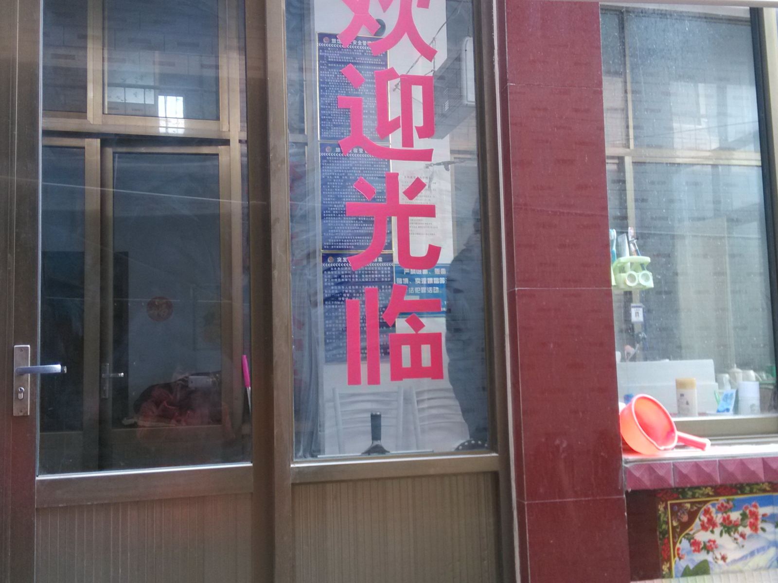 济南兴阳宾馆