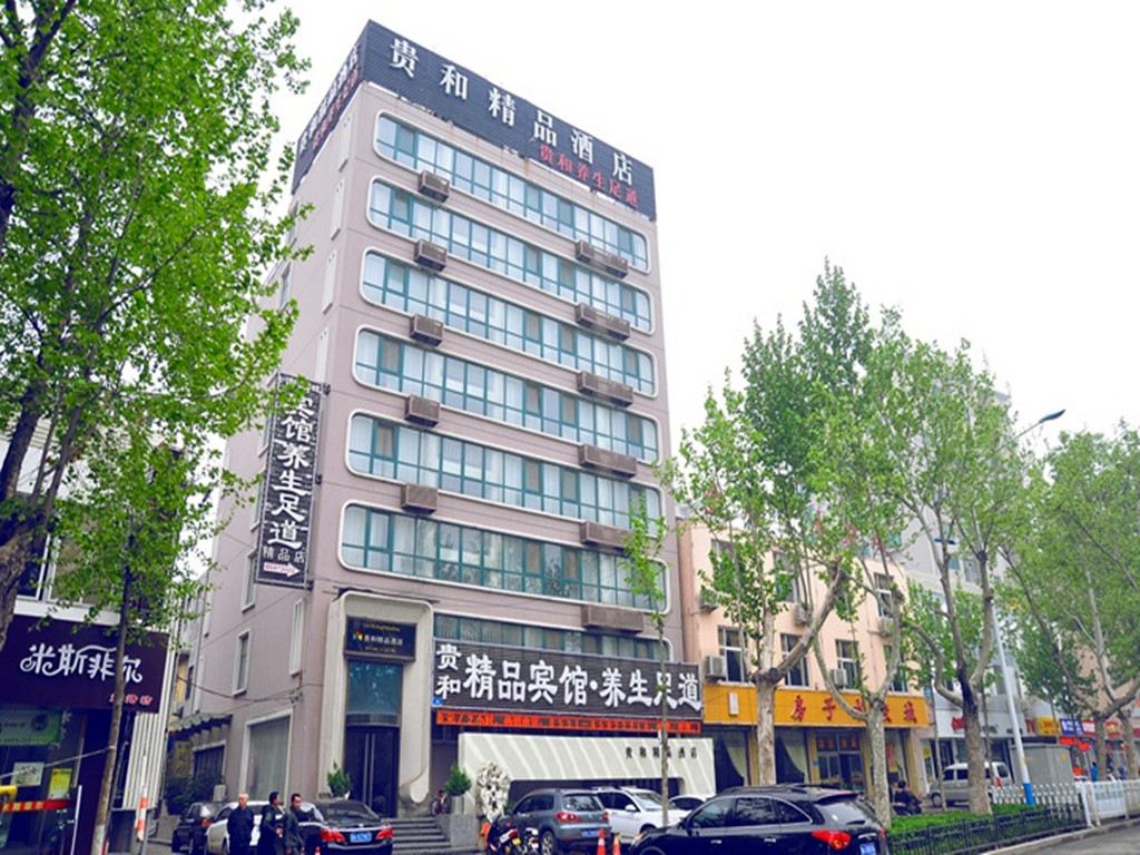 济南贵和精品酒店