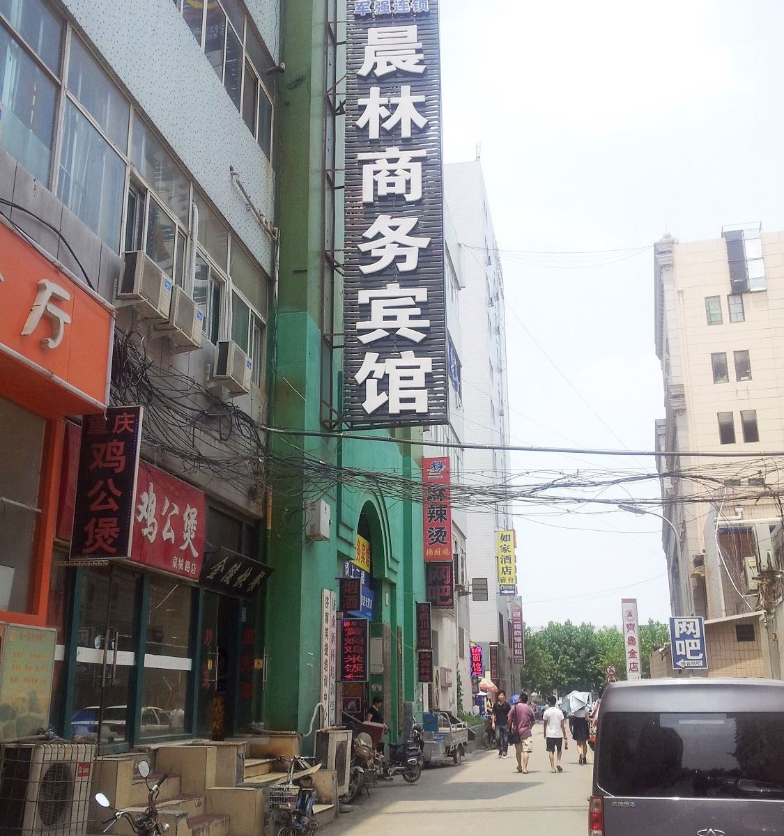 济南晨林商务宾馆