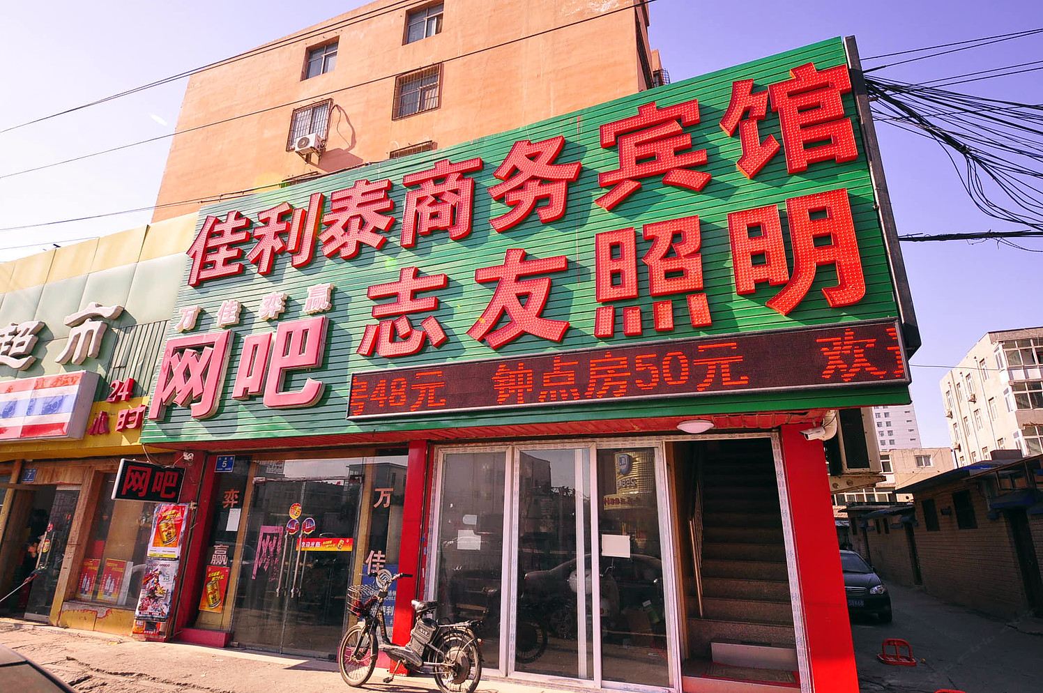 外观