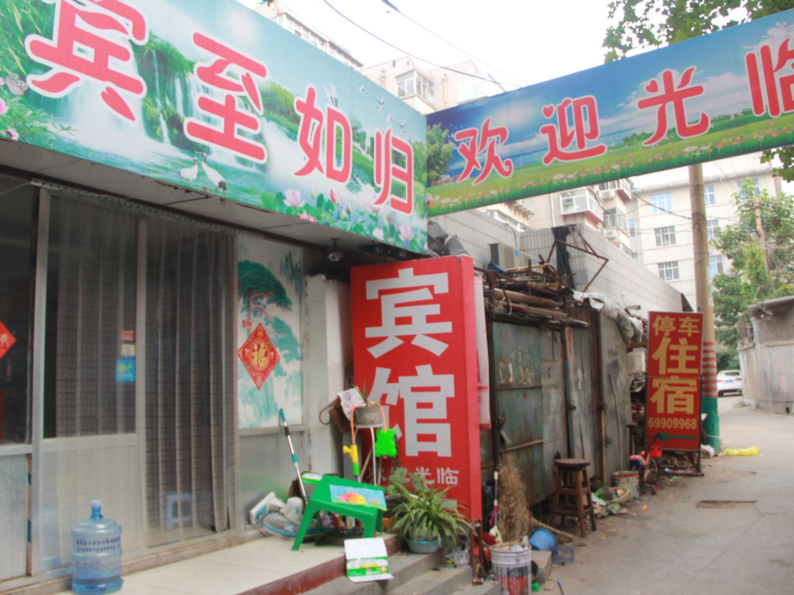 济南辰辰宾馆