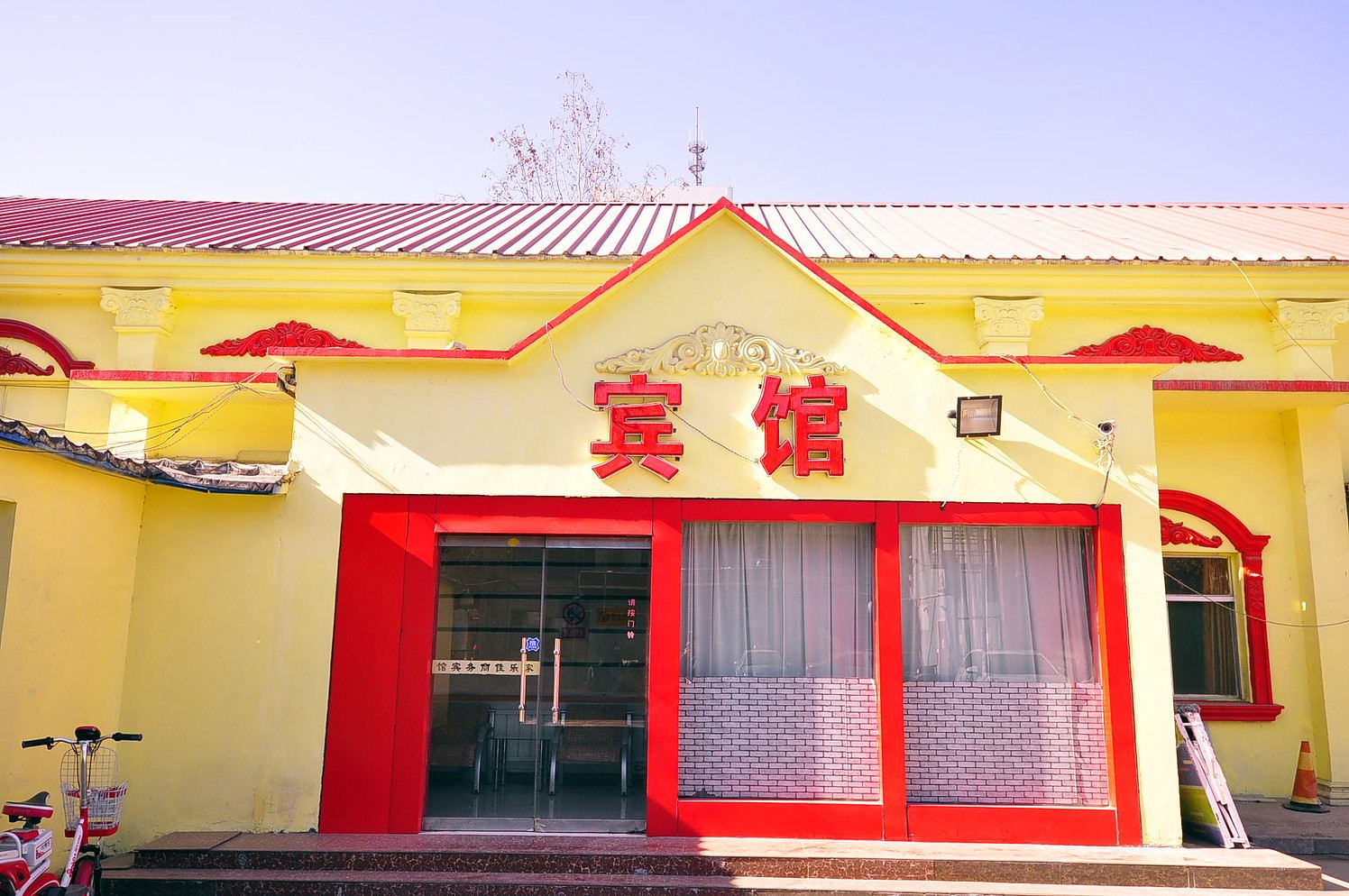 济南家乐佳宾馆