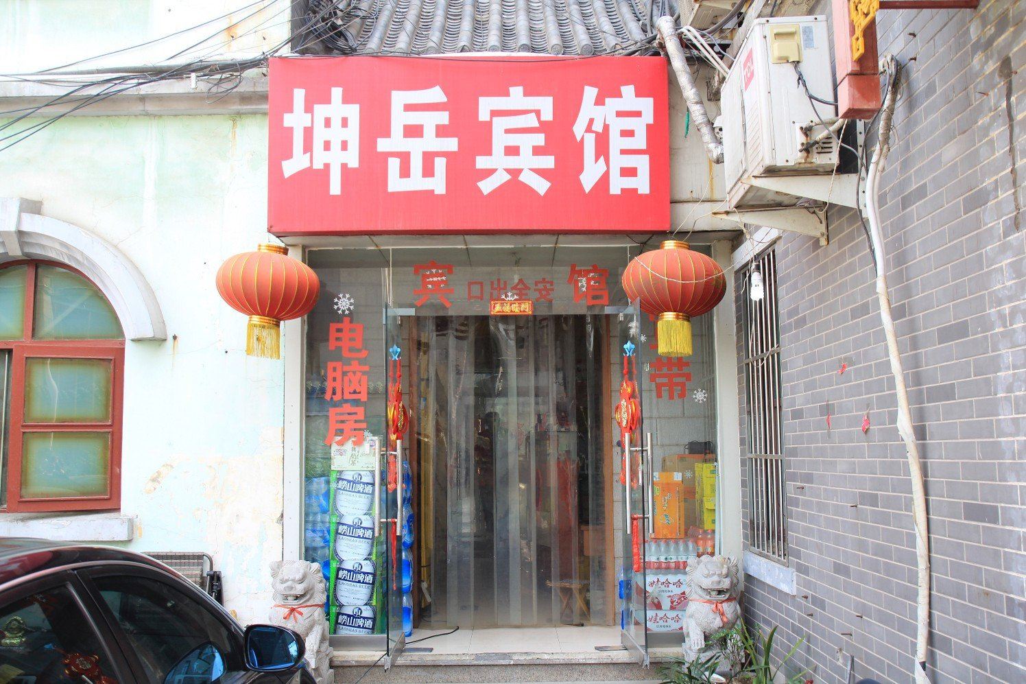 济南坤岳宾馆