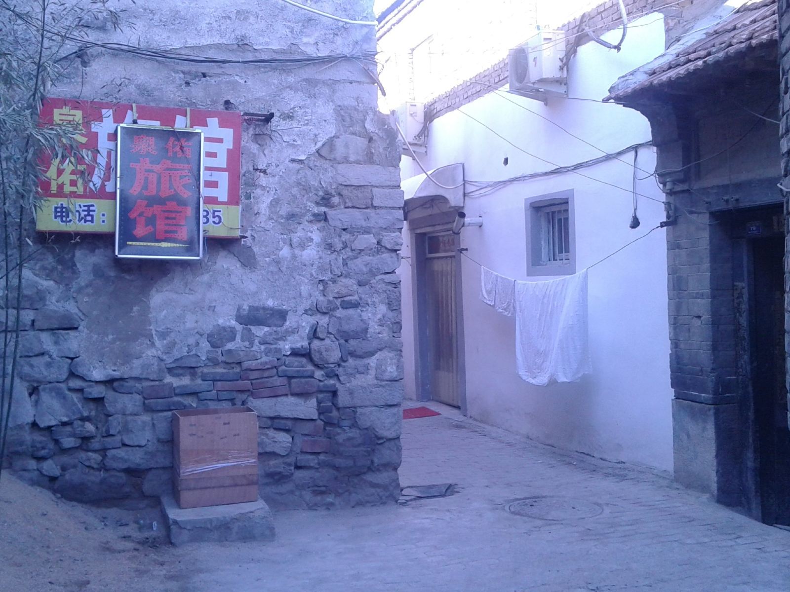泉佑旅馆(济南泉城路店)