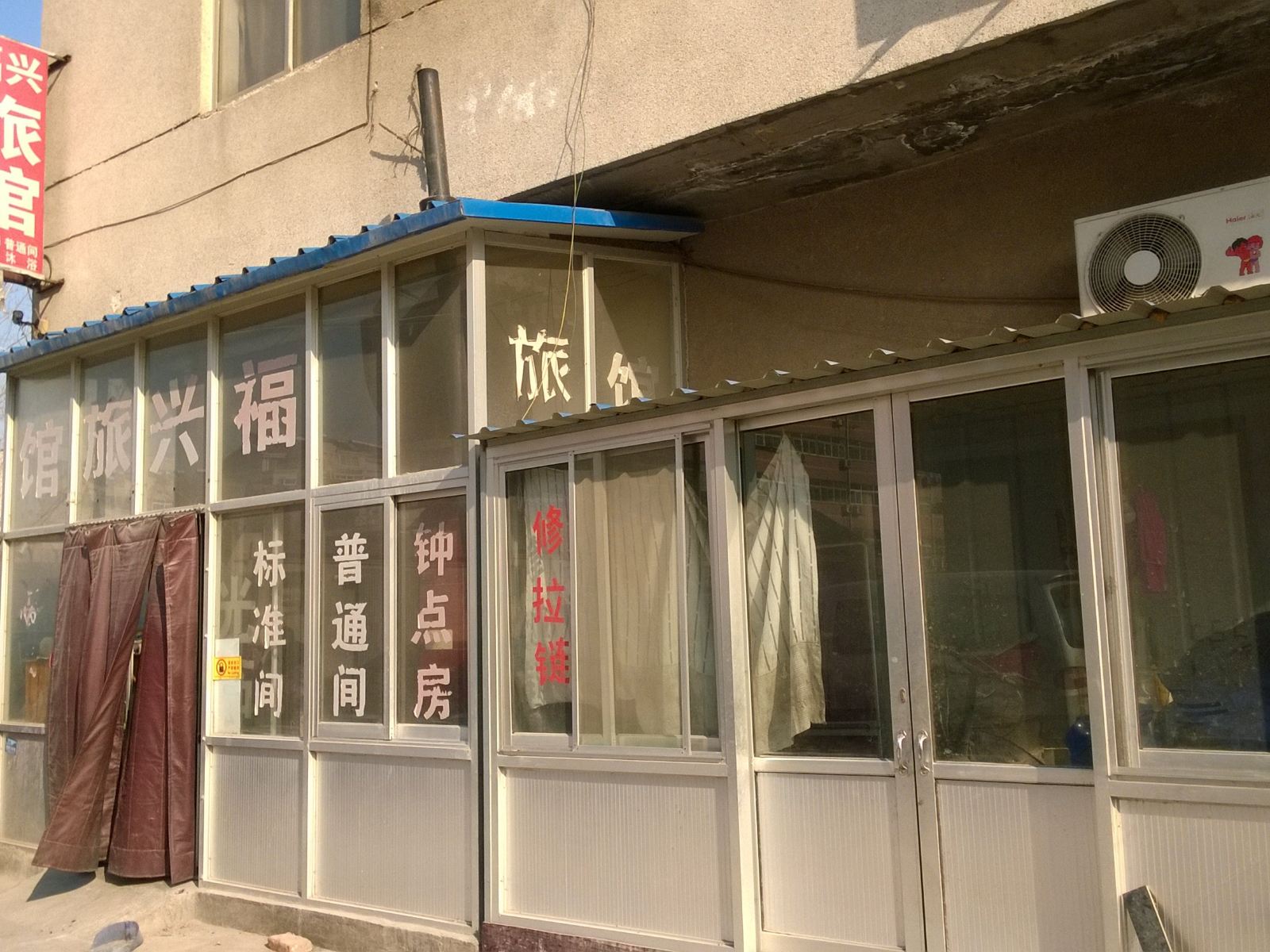 外观
