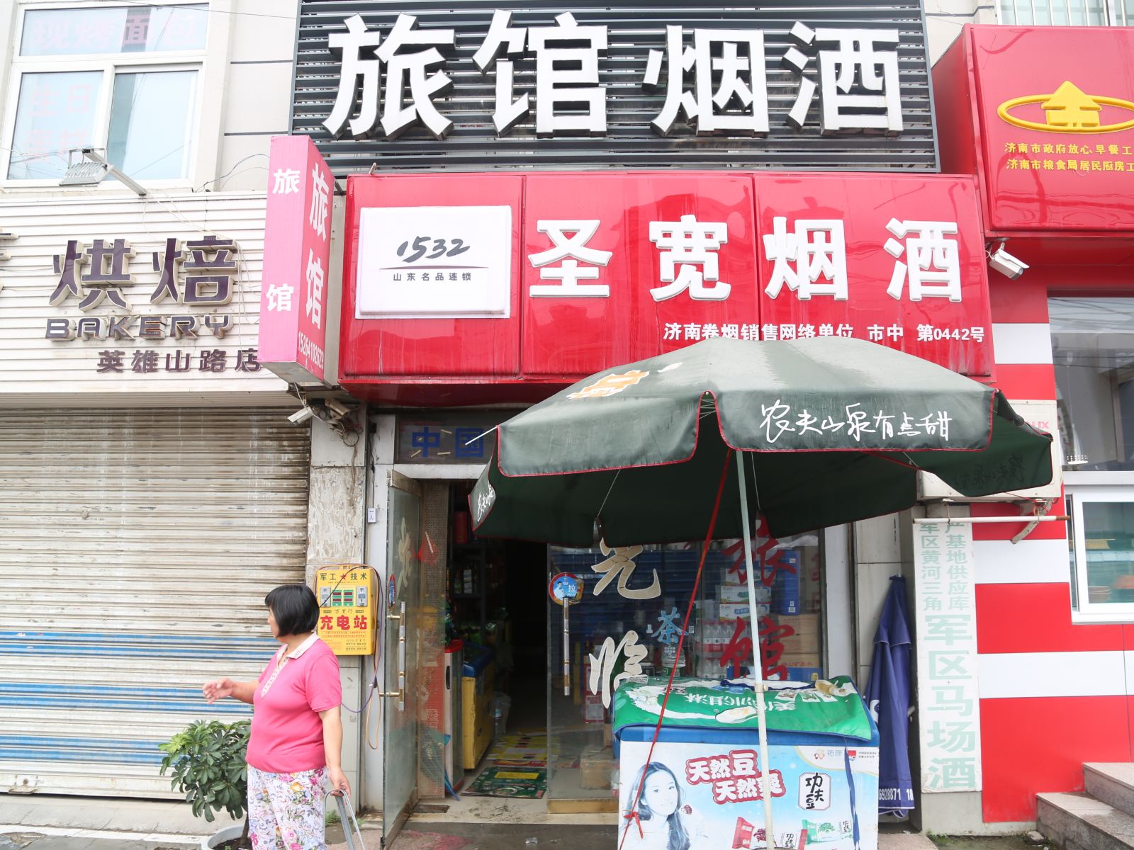 济南圣宽宾馆