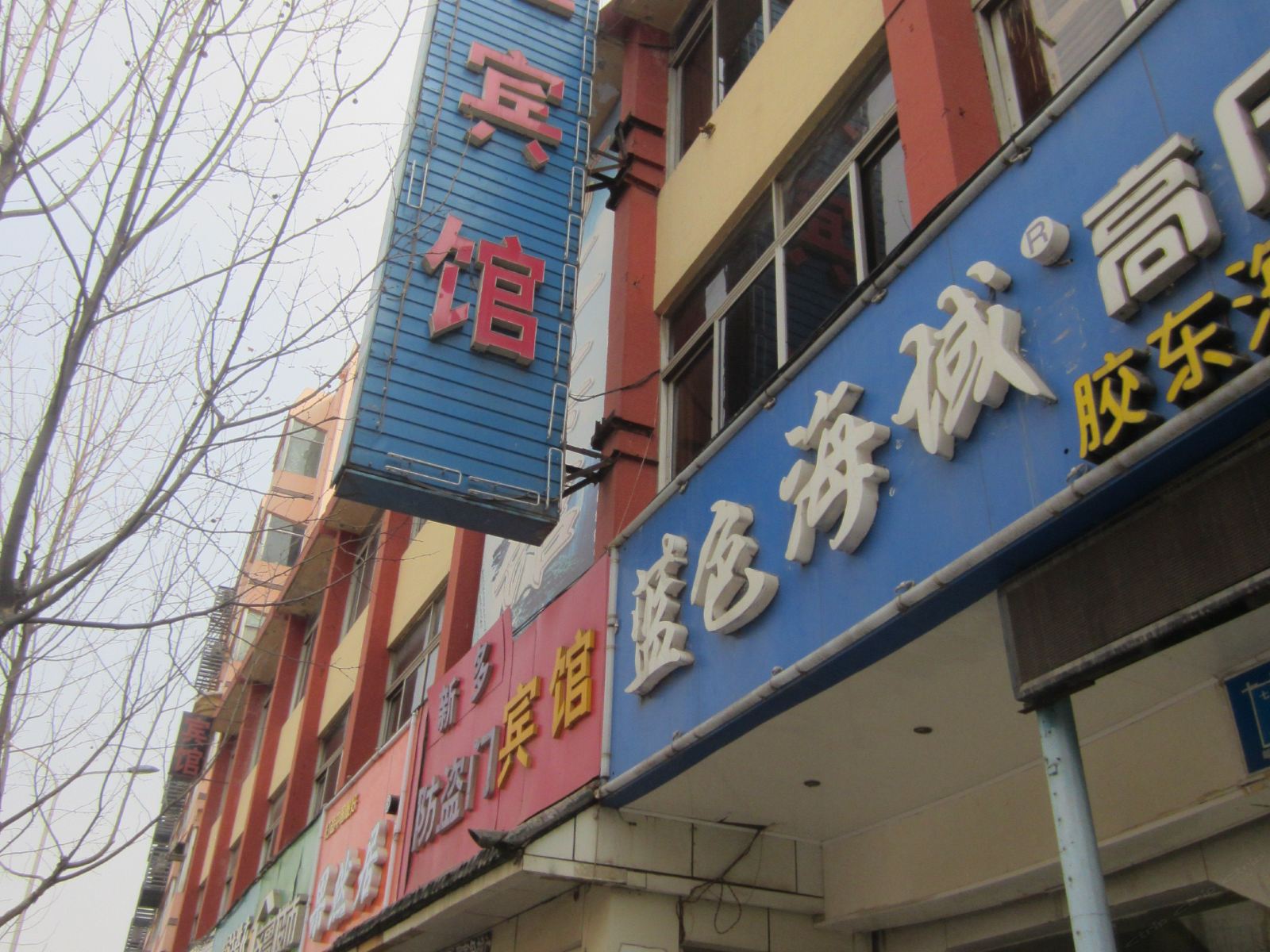 济南百汇宾馆