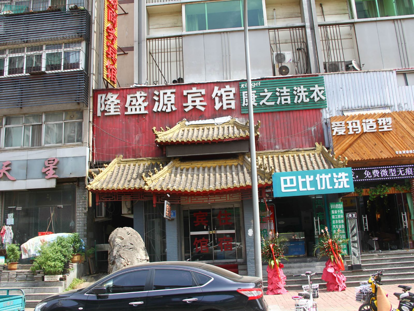 济南隆盛源宾馆