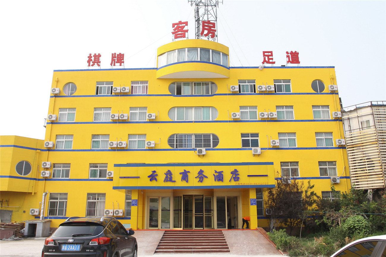 济南云庭宾馆