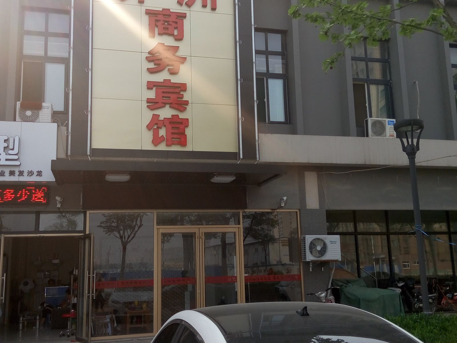济南齐洲商务宾馆